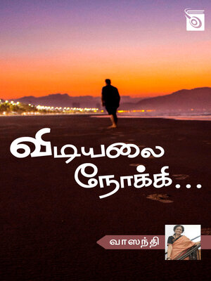 cover image of Vidiyalai Nokki...
